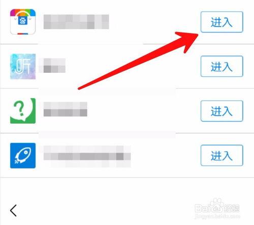 怎样卸载吃瓜App,教你一键卸载吃瓜App