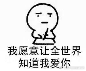 爱用吃瓜表情的人,揭秘爱用吃瓜表情的趣味人生