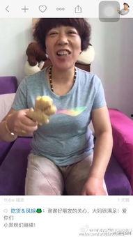 发疯吃瓜大妈视频,视频爆笑全场！