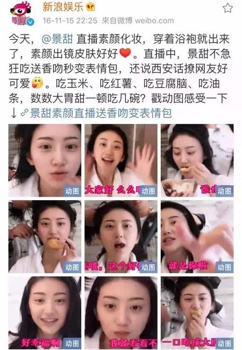 吃瓜双眼皮,揭秘双眼皮流行的秘密