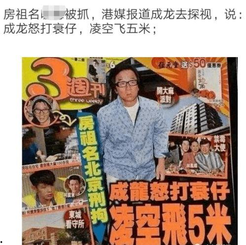 次次吃瓜小说,揭秘娱乐圈背后的秘密与真相