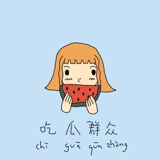 瓜瓜吃瓜动画片,动画喜剧中的欢乐时光