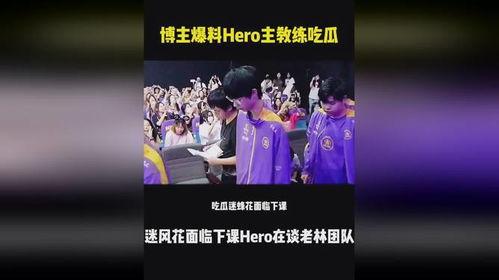 特效吃瓜博主,特效吃瓜博主带你领略娱乐圈风云变幻