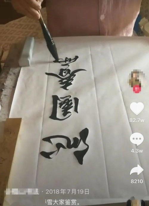 抖音吃瓜台上,揭秘热门事件背后的真相