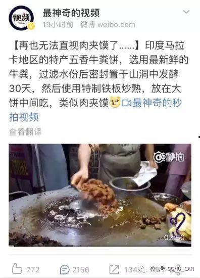 傻子吃瓜的故事,傻子的智慧吃瓜记