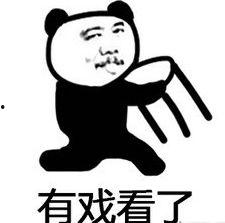 细说吃瓜表情包,网络时代的趣味社交符号