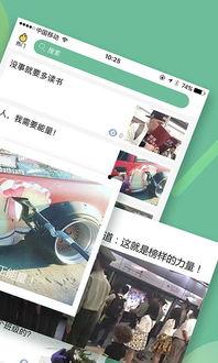 吃瓜大叔软件下载,软件下载背后的热门话题与实用指南