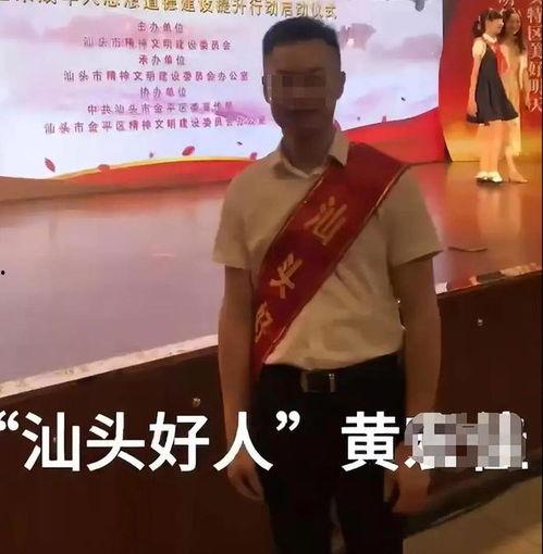 汕头院长吃瓜,揭秘汕头院长背后的惊人真相