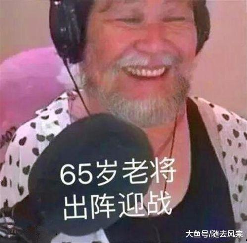 笑着吃瓜的表情,共享欢乐时光