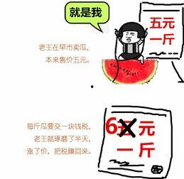 老王吃瓜在线阅读,揭秘网络热点的背后故事