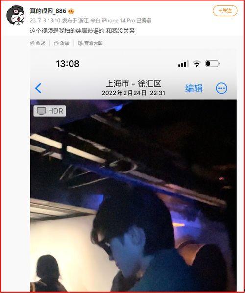 瓜哥吃瓜蔡徐坤视频,蔡徐坤吃瓜背后的故事