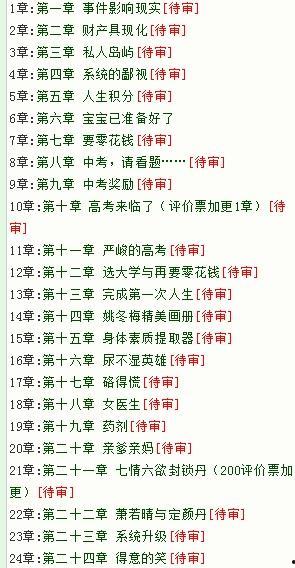 吃瓜表哥表弟小说,一场家族纷争的甜蜜较量