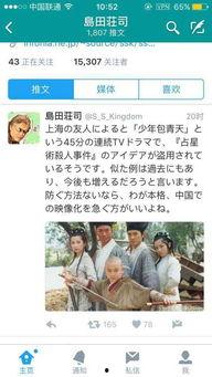 嘤嘤吃瓜小说在线阅读