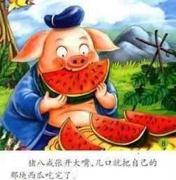 吃瓜群众保护狗头